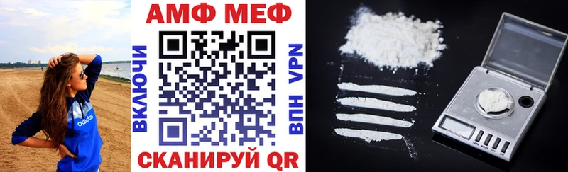 АМФ VHQ  купить  сайты  Кимовск 