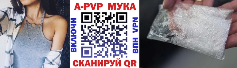 закладка  hydra   Alpha-PVP крисы CK  Кимовск 