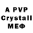 Alfa_PVP Crystall TURKIYE AZERBAYCAN