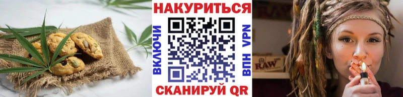 Cannafood марихуана  магазин продажи   Кимовск 
