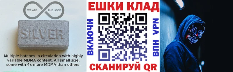 ЭКСТАЗИ VHQ  даркнет сайт  Кимовск 