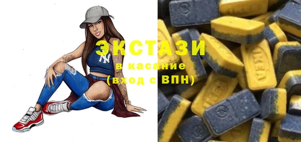 мдма Абдулино