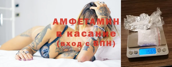 стафф Абинск
