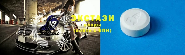 стафф Абинск
