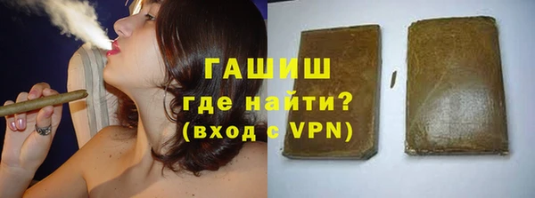 мдма Абдулино