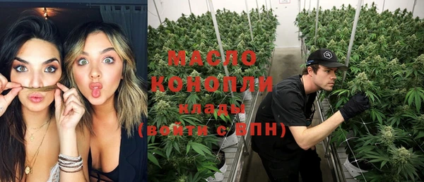 стафф Абинск