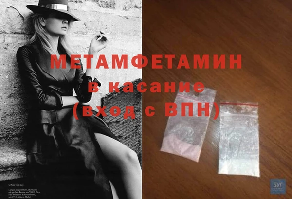 Альфа ПВП Пестово