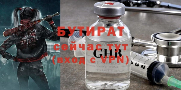 стафф Абинск