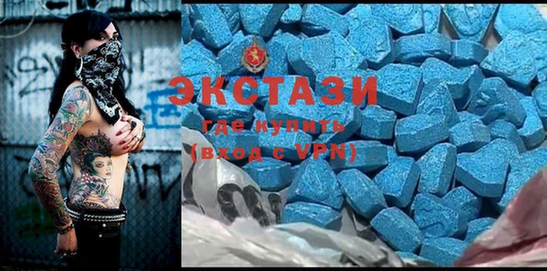 мдма Абдулино