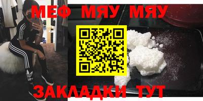 кристаллы Белорецк