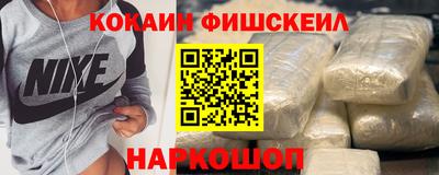 первитин Белореченск