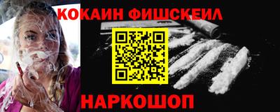кристаллы Белорецк