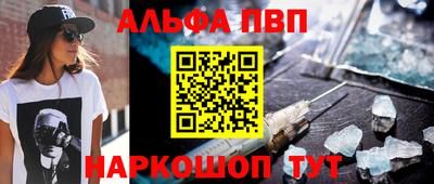 первитин Белореченск
