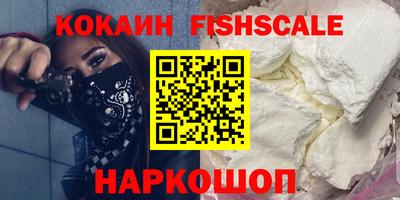 первитин Белореченск