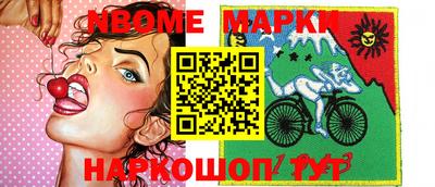 первитин Белореченск