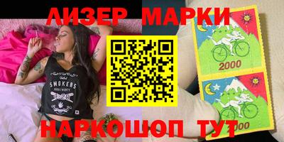 кристаллы Белорецк