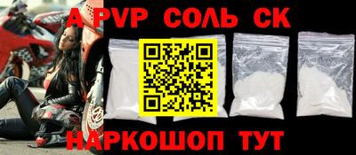 первитин Белореченск