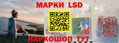 кристаллы Белорецк