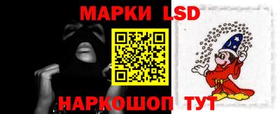 первитин Белореченск