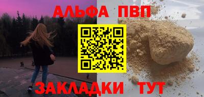 первитин Белореченск