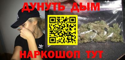кристаллы Белорецк