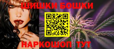 кристаллы Белорецк
