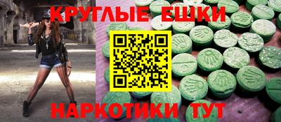 первитин Белореченск