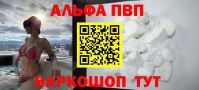 первитин Белореченск