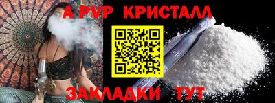 первитин Белореченск