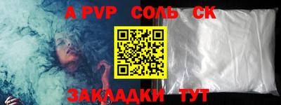 кристаллы Белорецк