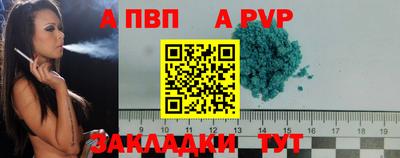 кристаллы Белорецк