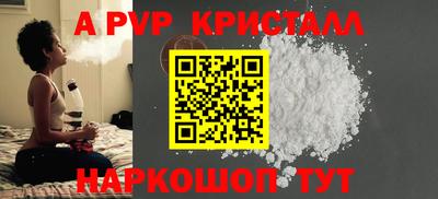первитин Белореченск