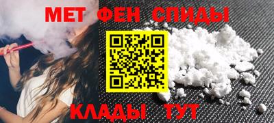 2c-b Бердск