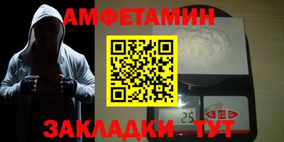 кристаллы Белорецк