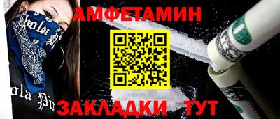 кристаллы Белорецк