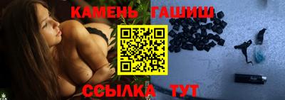 кристаллы Белорецк
