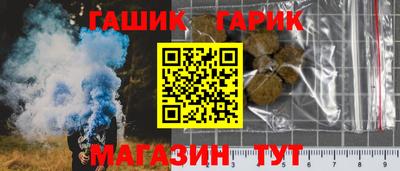 первитин Белореченск