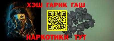 первитин Белореченск