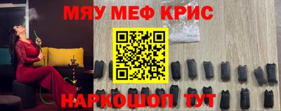 кристаллы Белорецк