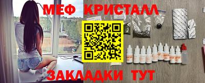 2c-b Бердск