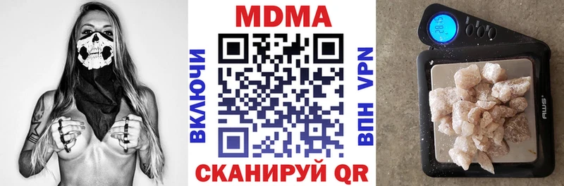 darknet состав  Кимовск  MDMA VHQ 