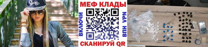 сколько стоит  Кимовск  МЕФ мука 