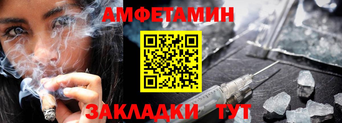 Кимовск  Первитин  Метамфетамин витя  Вход с VPN  Метамфетамин витя 