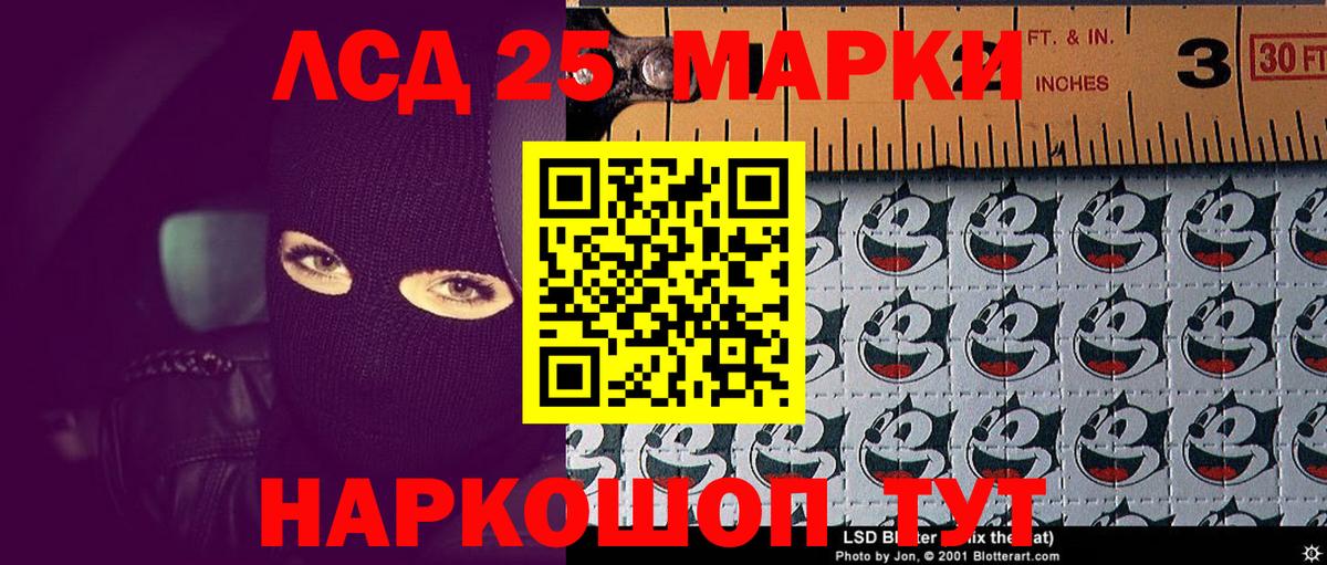 Марки NBOMe 1500мкг  Вход с VPN  Кимовск 