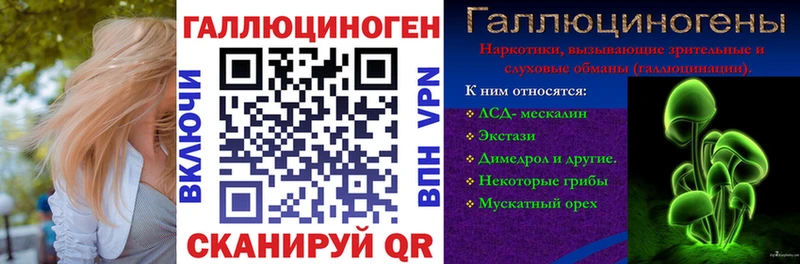 Галлюциногенные грибы прущие грибы  Кимовск 