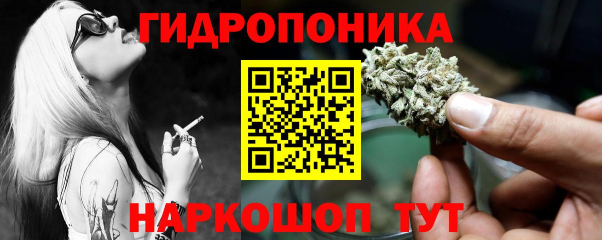 Конопля семена  Вход с VPN  Кимовск  Каннабис LSD WEED 