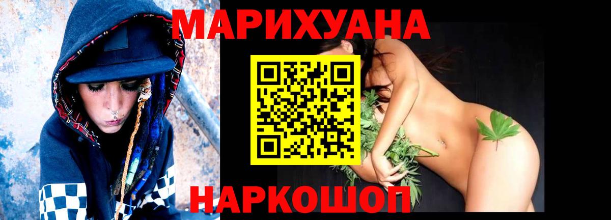 МАРИХУАНА сатива Кимовск